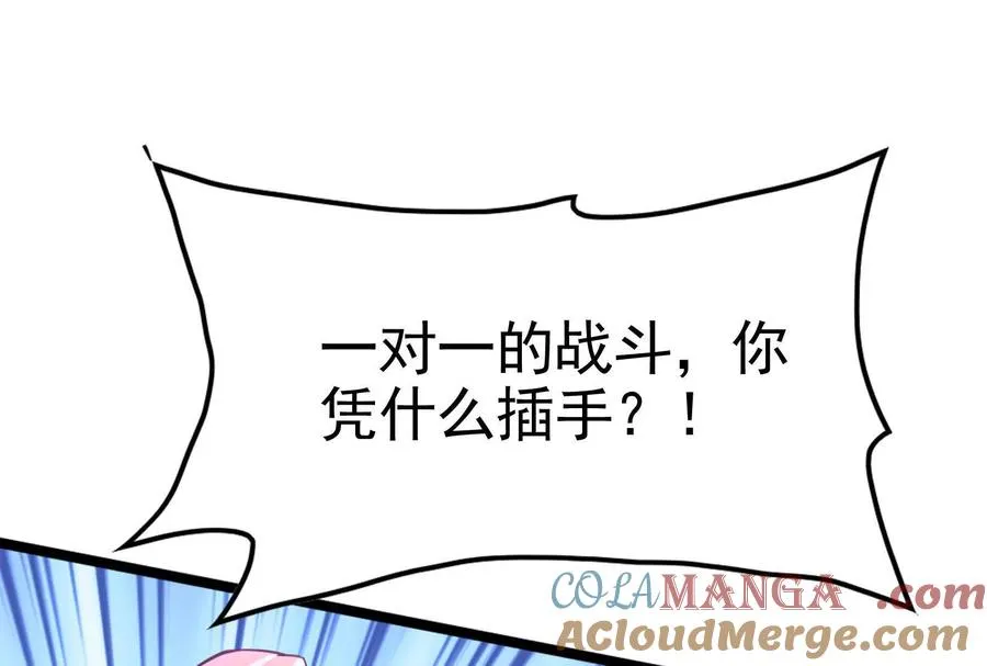 第67话 出卖60