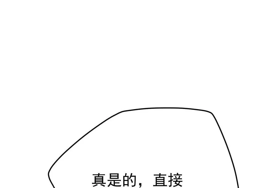 第68话 菌野森林115