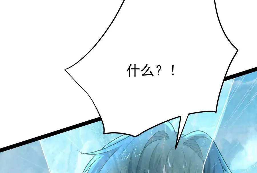 第61话 不可留109