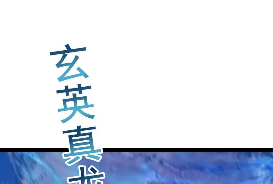 第63话 八仙过海119