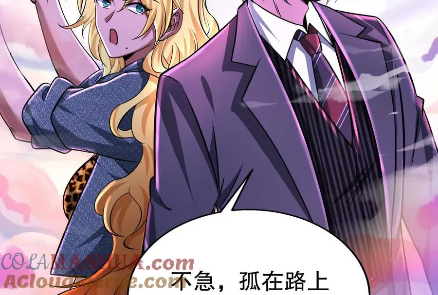 第35话 好戏开场124