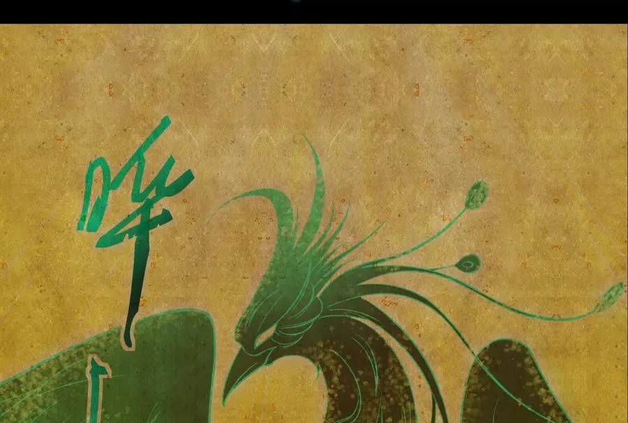 预告7