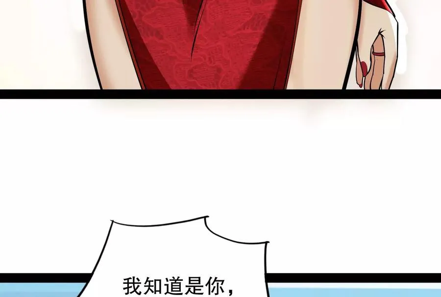 第15话 让帝辛假扮帝辛7