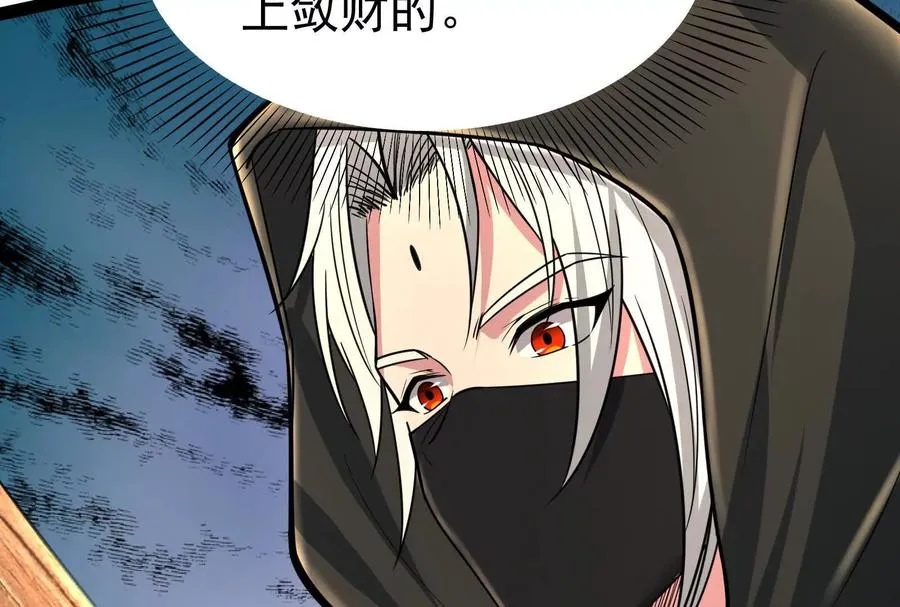 第49话 炎婆153