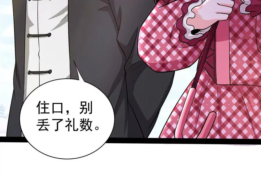 第76话 叫我导演19