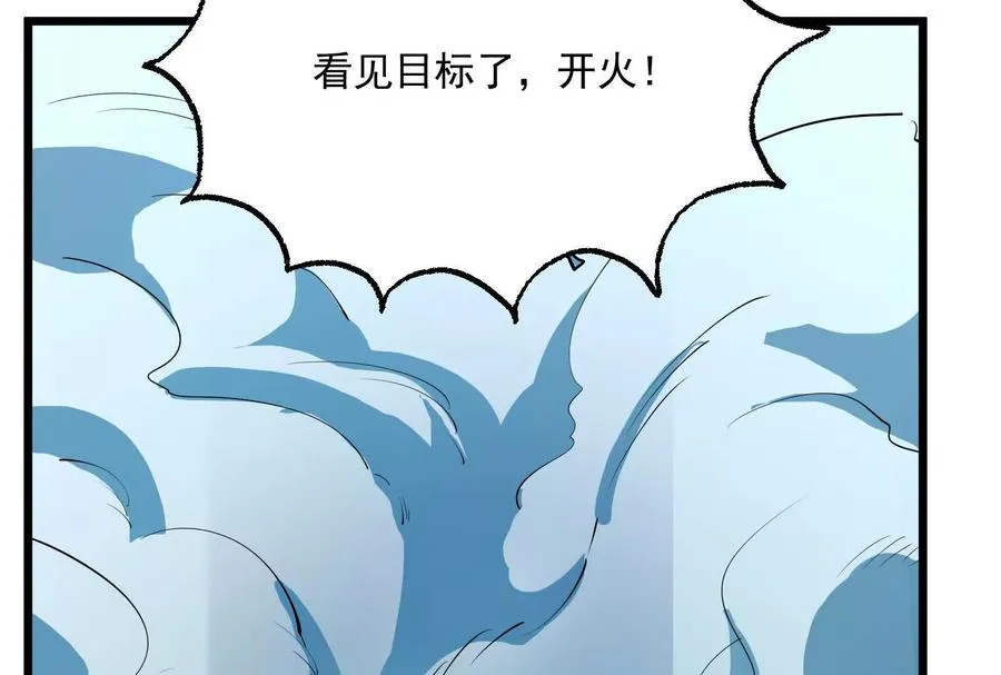 第11话 直闯敌巢58