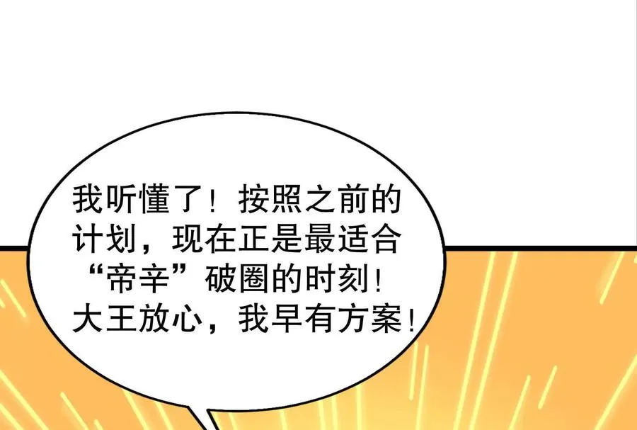 第25话 中场调整141