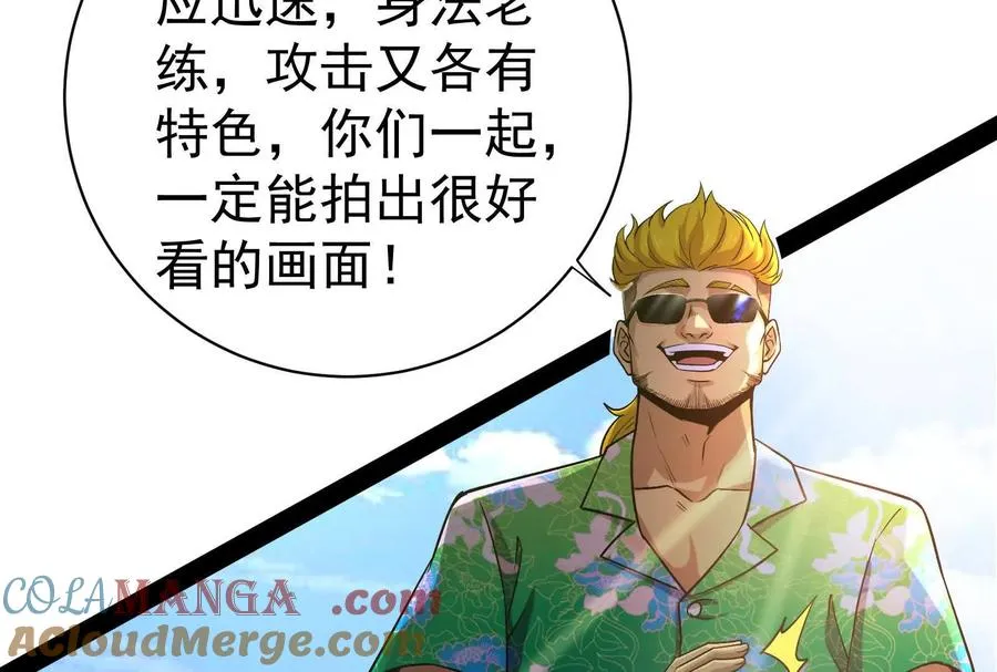 第76话 叫我导演68
