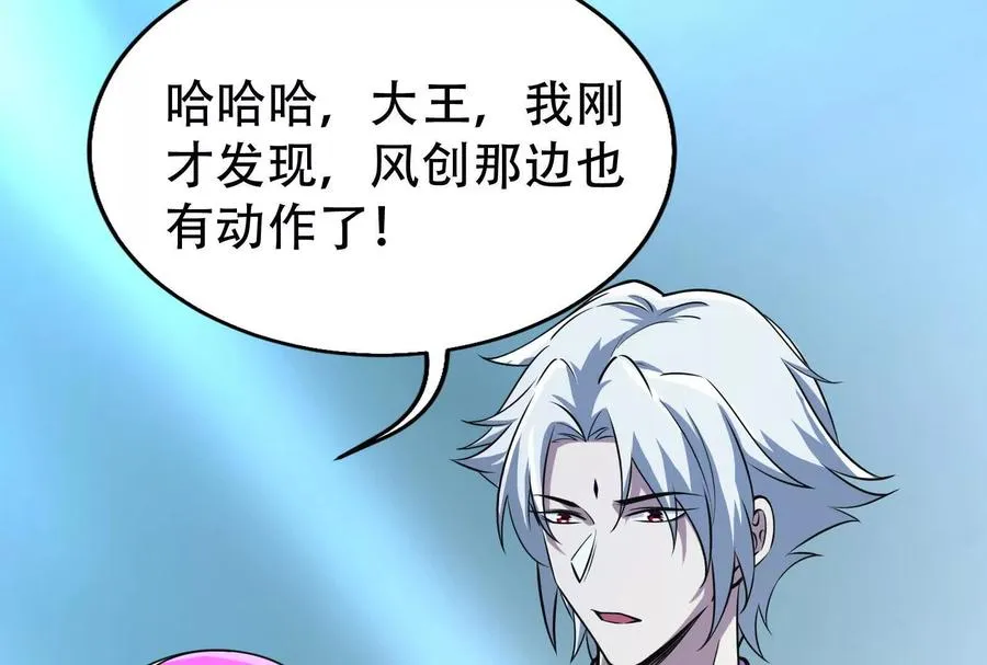第35话 好戏开场34