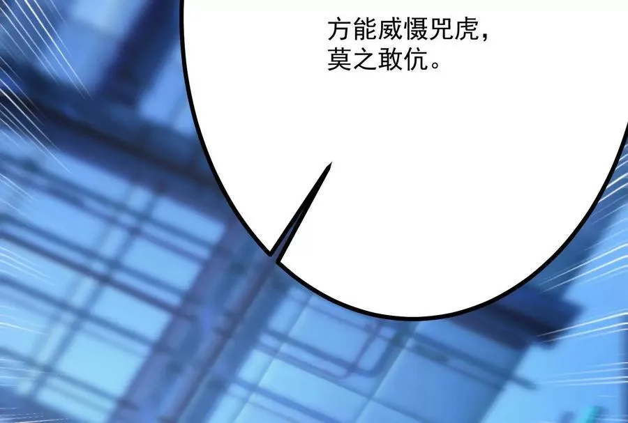 第11话 直闯敌巢50