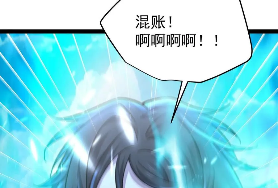 第60话 热能操控者143