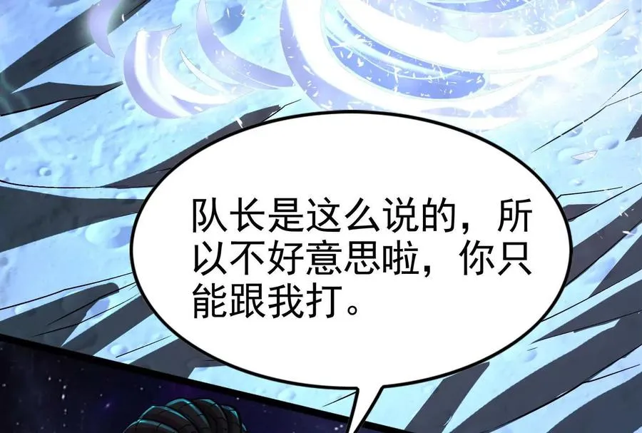 第67话 出卖139