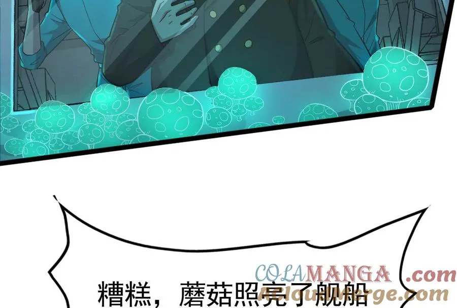 第64话 边界线64