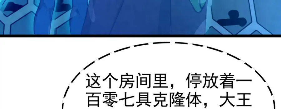 第38话 兵不厌诈163