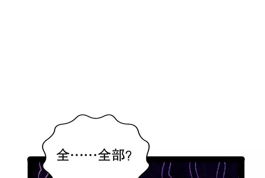 第25话 中场调整102