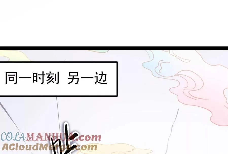 第36话 世界的真相16