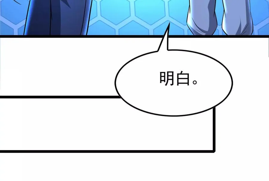 第44话 胜者为王162