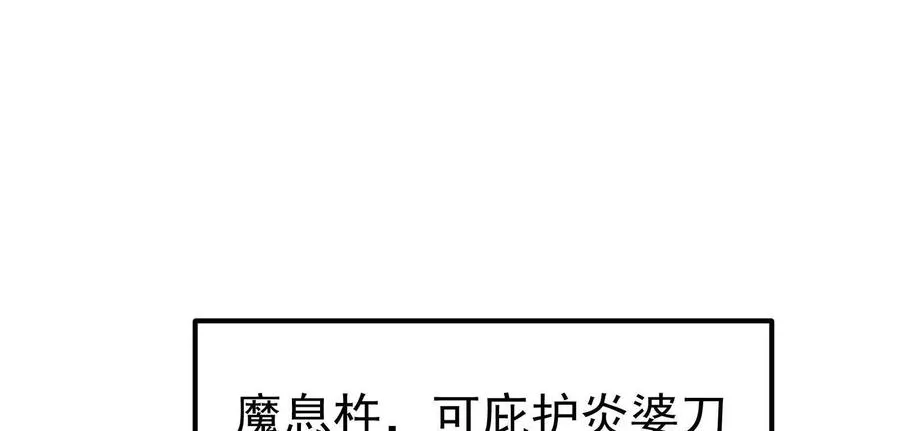 第58话 趁他病，要他命27