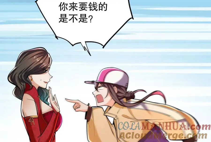第15话 让帝辛假扮帝辛8