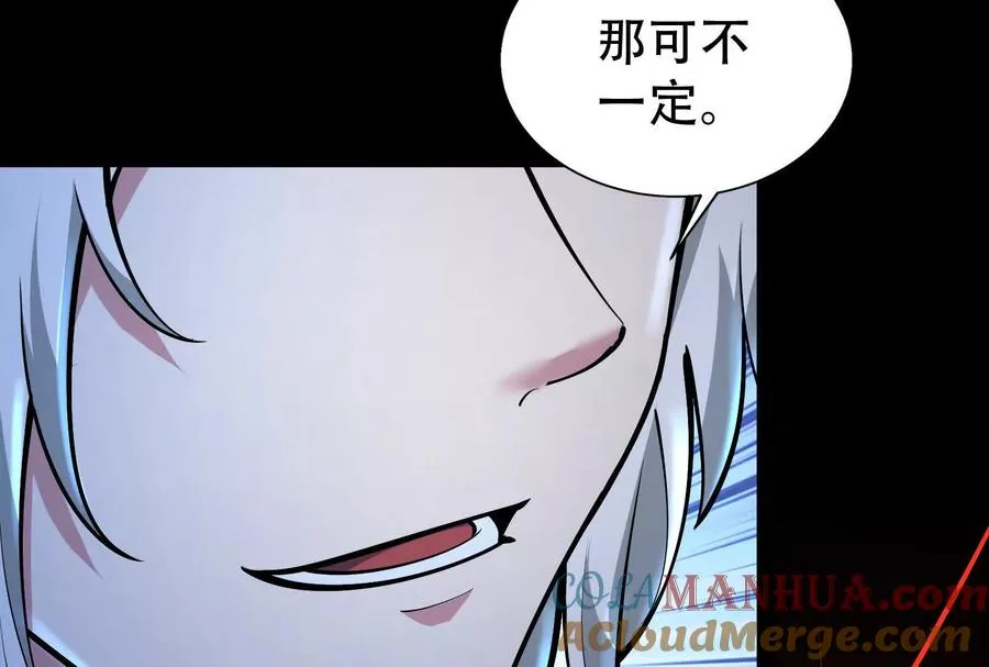 第32话 大号缝合怪128