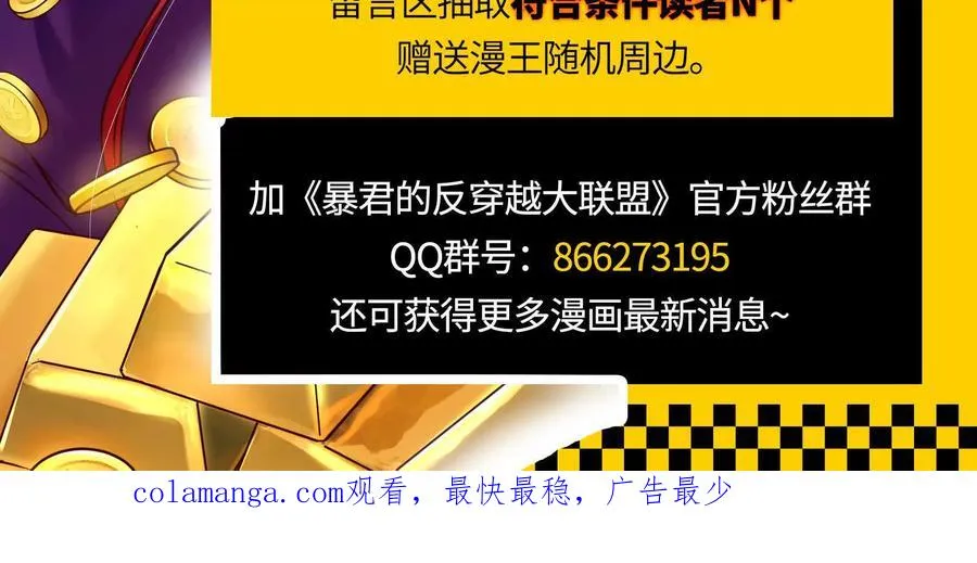 第6话 帝辛的福利161