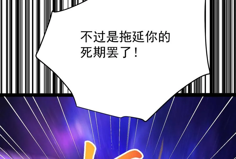 第71话 有如神力85