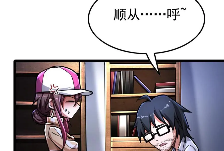 第33话 一物降一物107