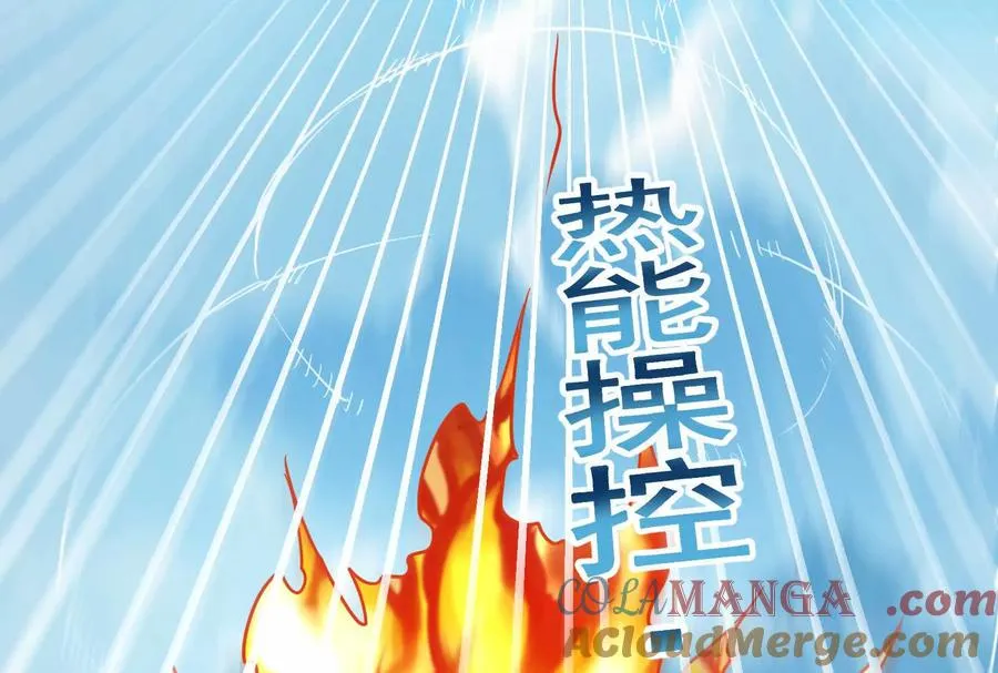 第61话 不可留100