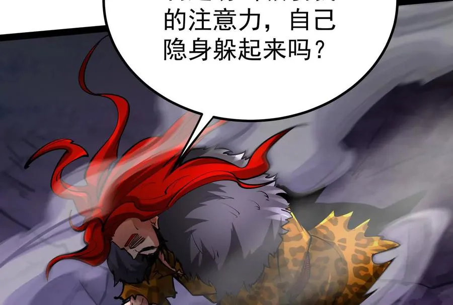 第55话 黄雀在后98