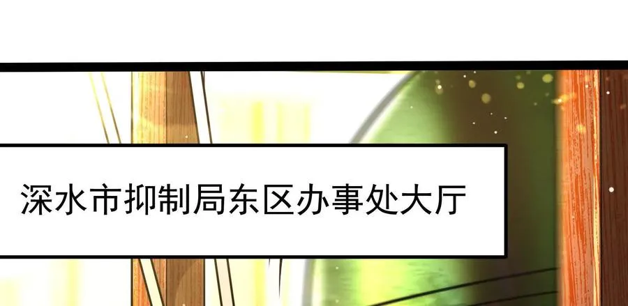第58话 趁他病，要他命170