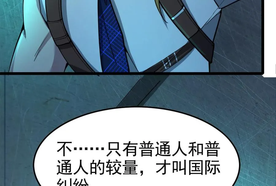 第64话 边界线203