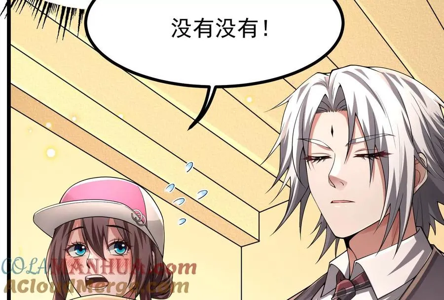 第16话 帝辛的实力评估60