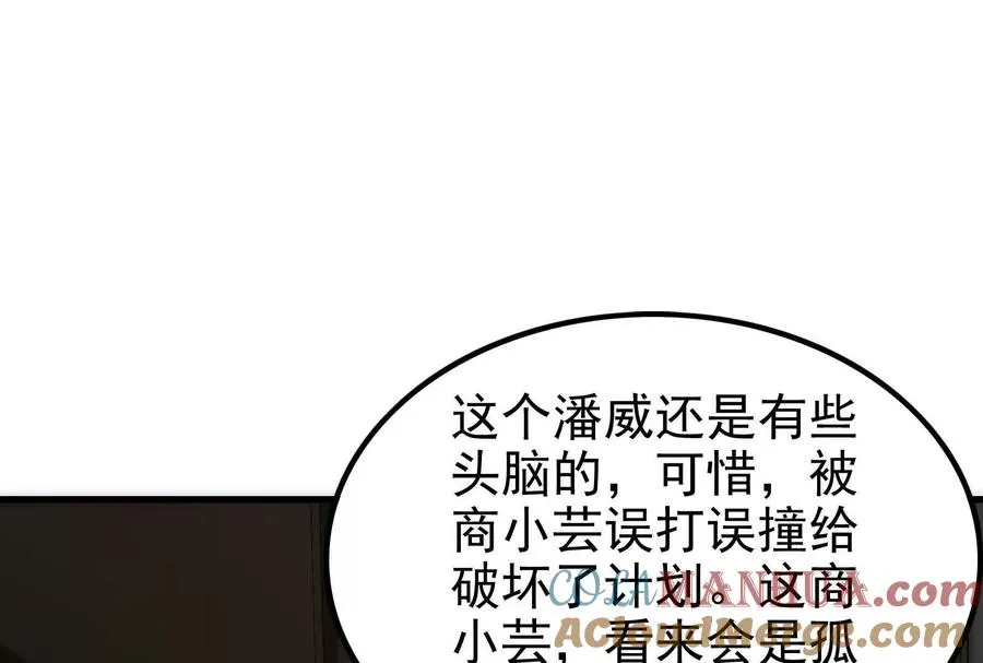 第4话 现实世界36