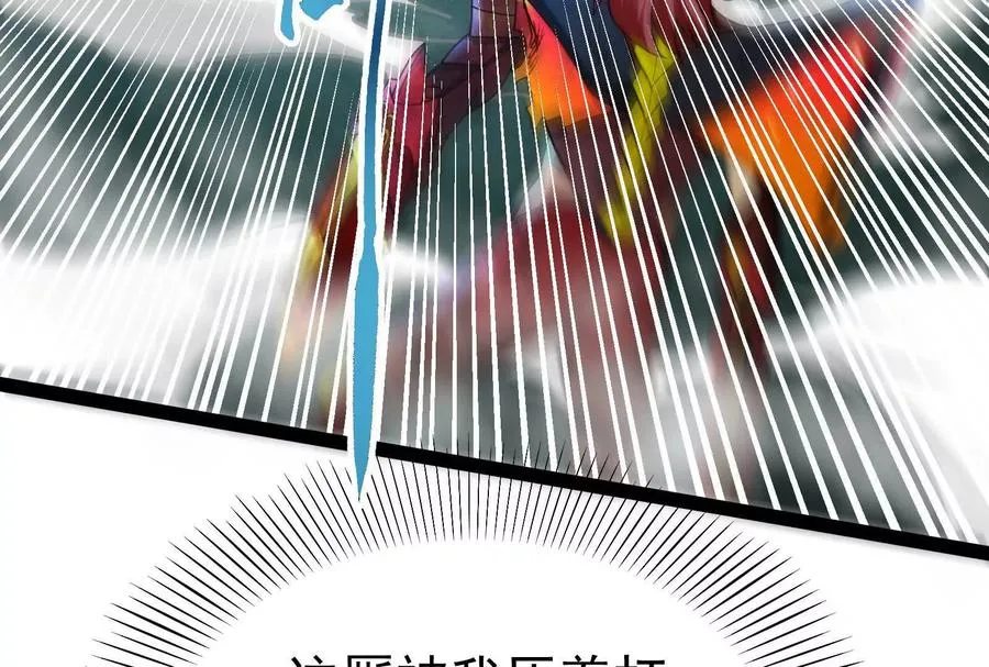 第43话 狭路相逢勇者胜58