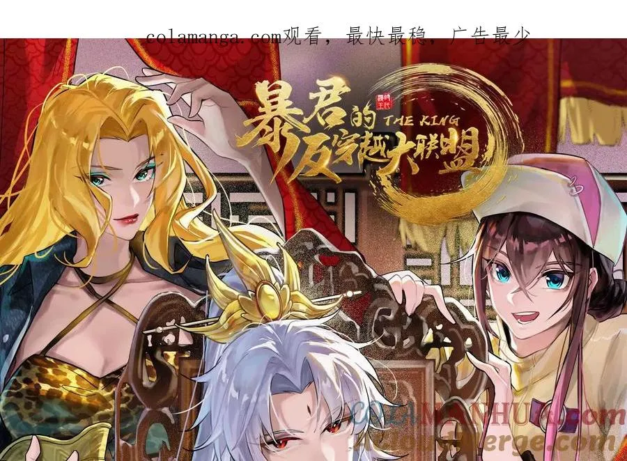第50话 神子降临0
