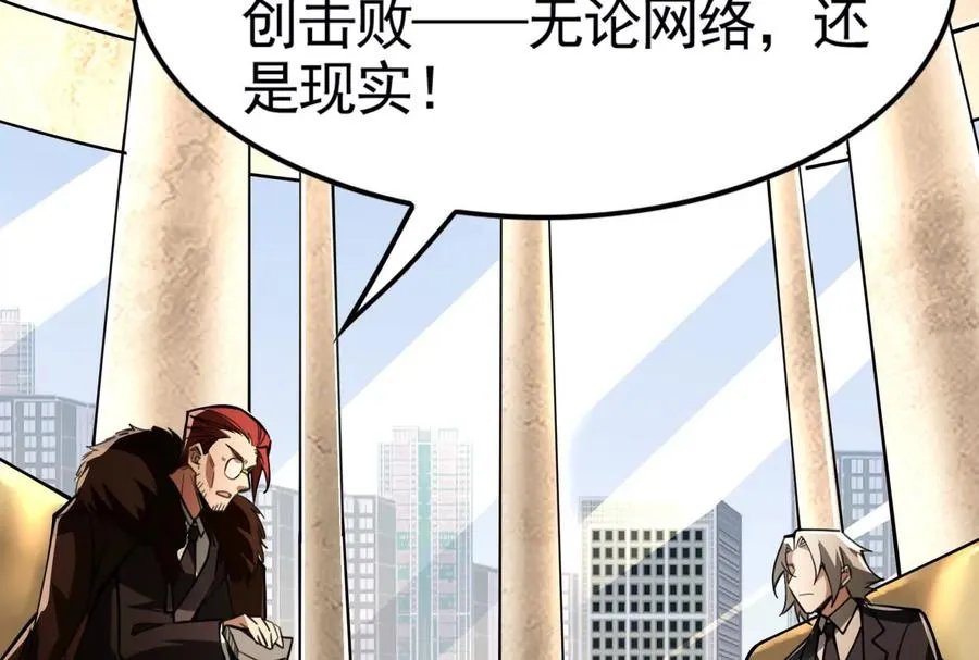 第22话 帝辛的实力是S级？7