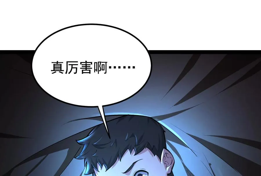 第36话 世界的真相122