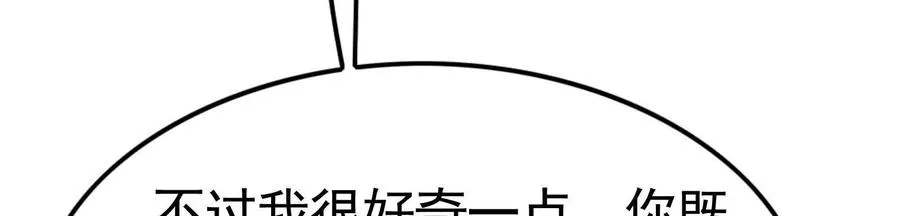 第24话 赢了33