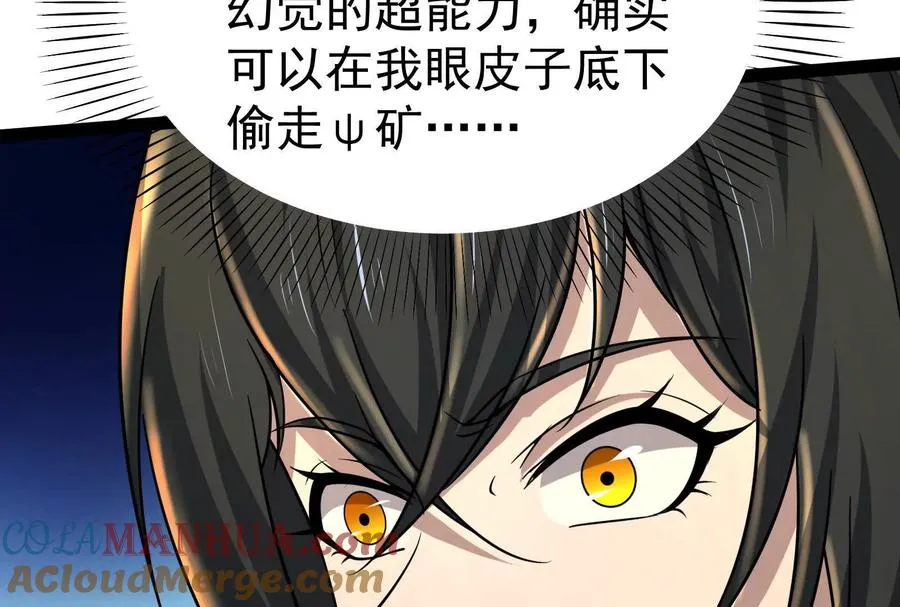 第45话 颜丹青132