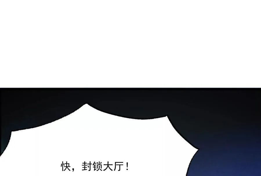 第11话 直闯敌巢53