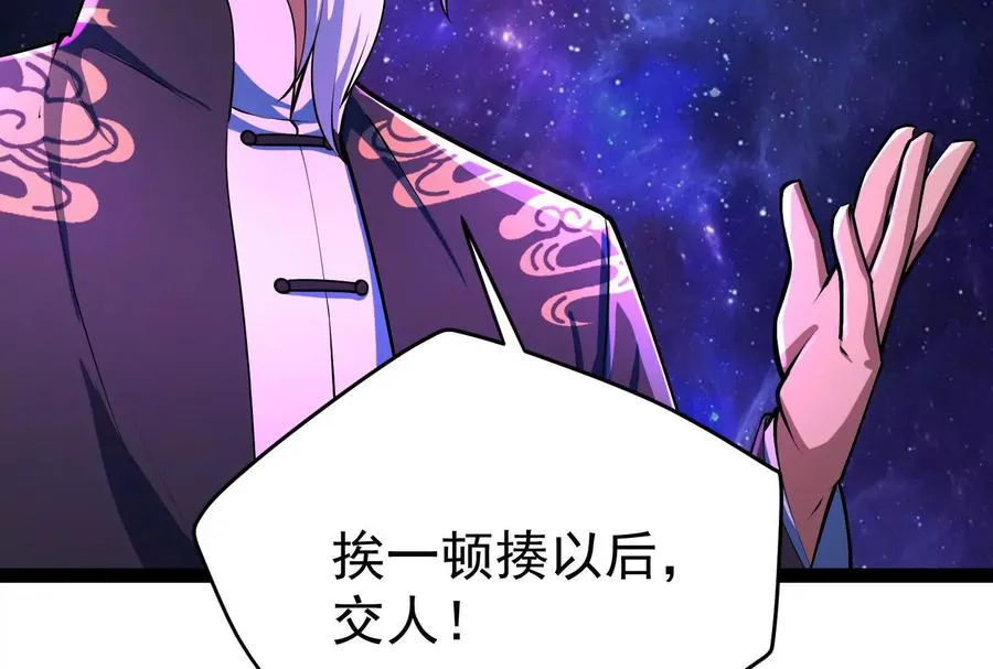 第65话 血誓43