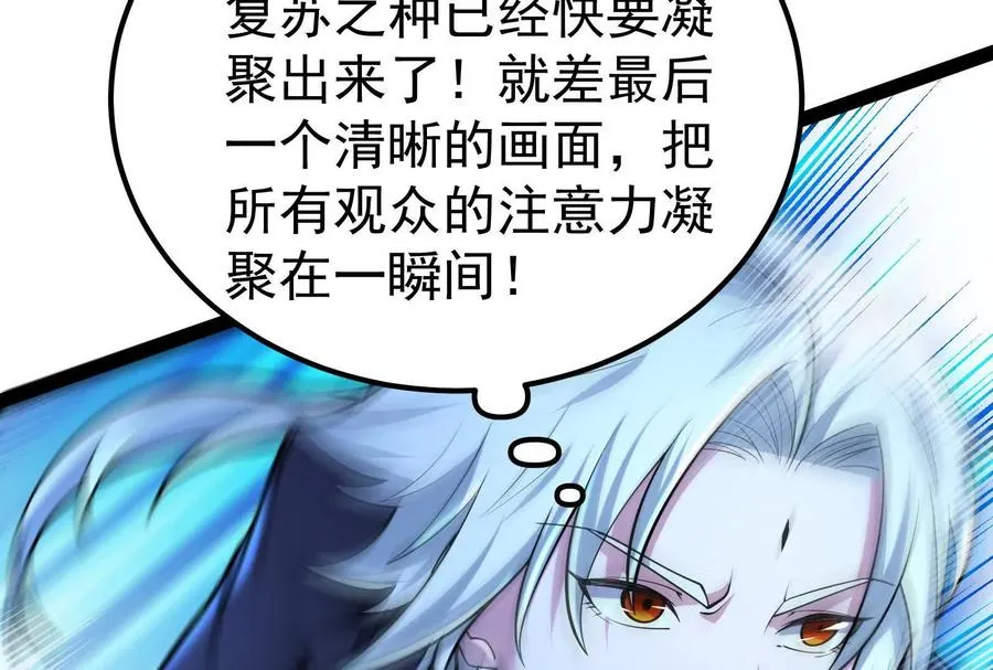 第36话 世界的真相125