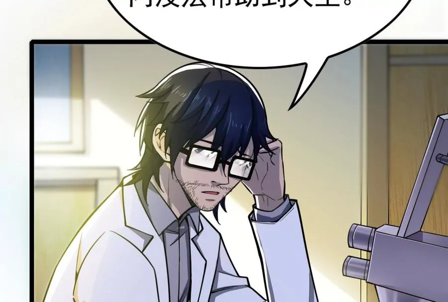 第48话 一口闷10