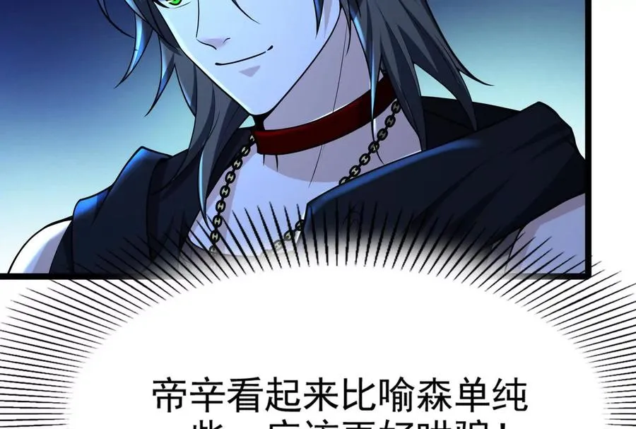 第44话 胜者为王126