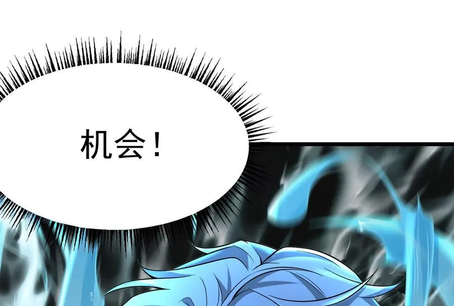 第29话 黑衣人73