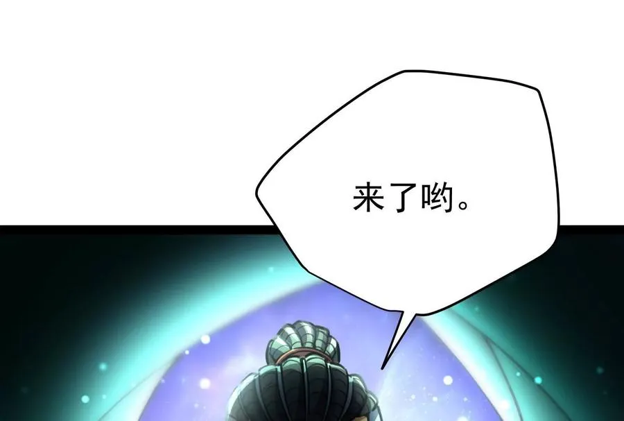 第68话 菌野森林110