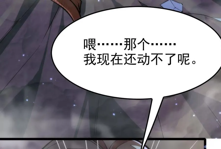 第9话 强行捆绑？9