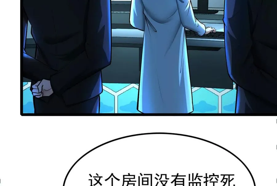 第38话 兵不厌诈95