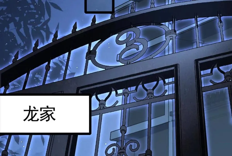 第14话 两万块还要？37