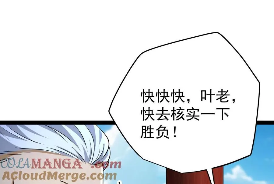 第61话 不可留156